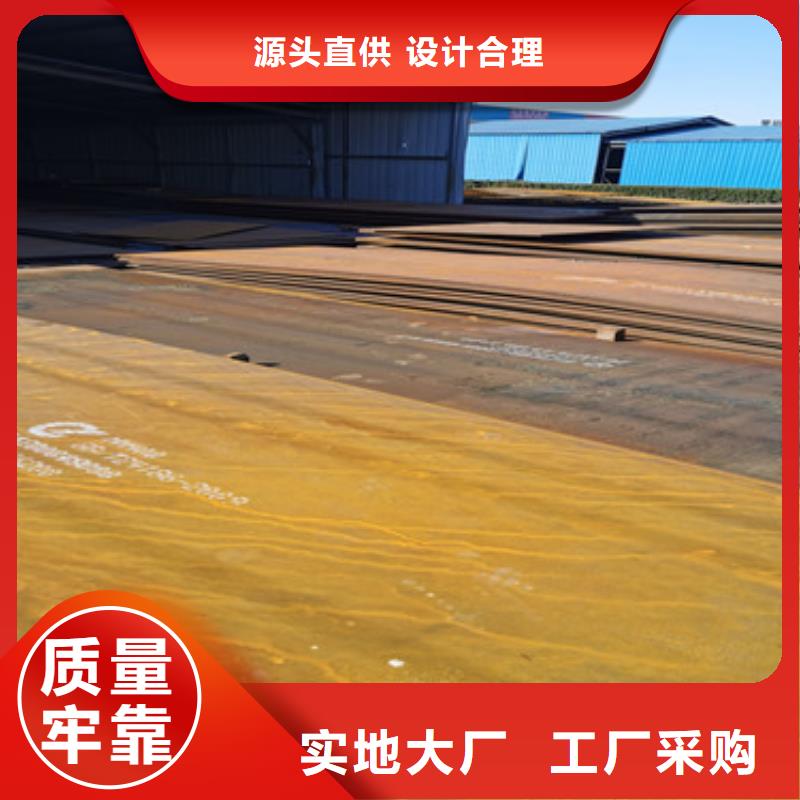耐磨钢板,耐磨锰钢优选厂家