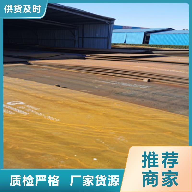 耐磨钢板涟钢锰13耐磨板质检严格-市场覆盖|阳新|黄石港|咸宁|荆门|随州|恩施|孝感|鄂州|荆州-二八商务