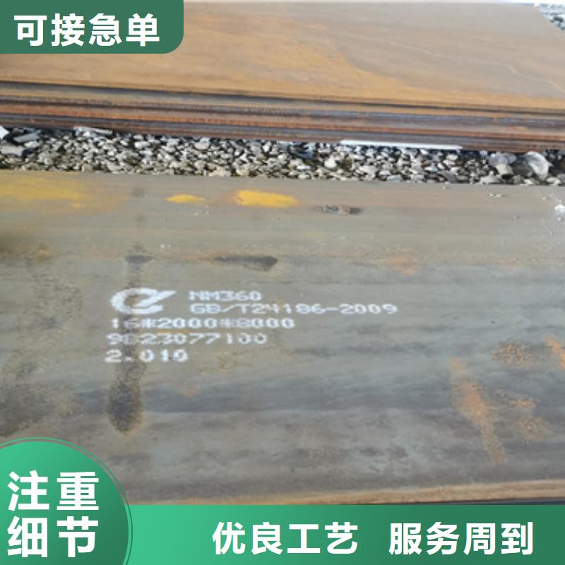 耐磨钢板耐侯钢板厂家
厂家直销售后完善 财源特钢销售(三明市分公司)