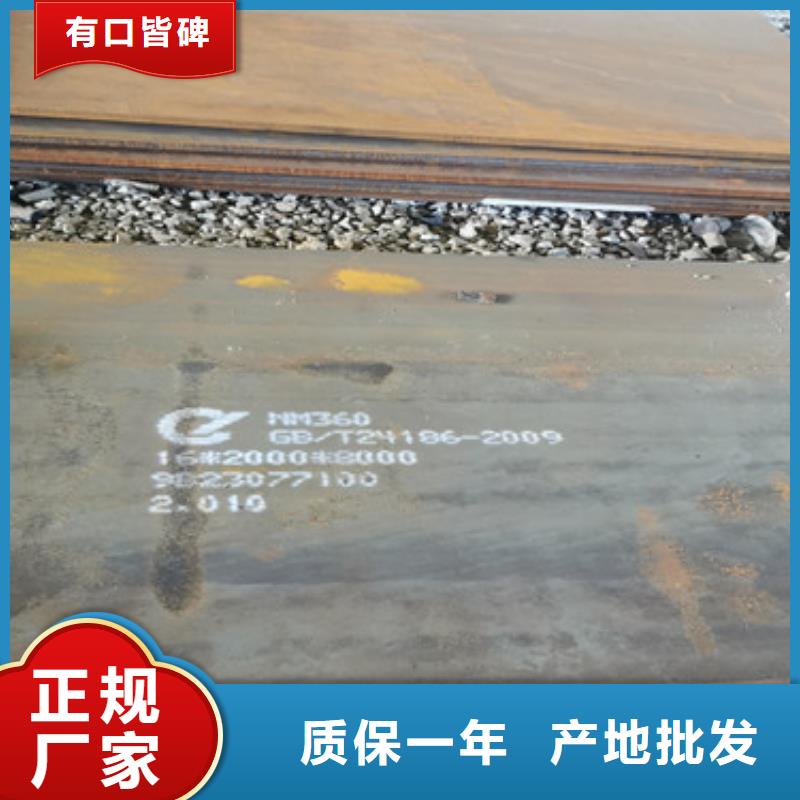 耐磨钢板耐侯钢板厂家多年经验值得信赖