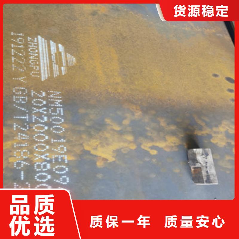 耐磨钢板可零售可批发