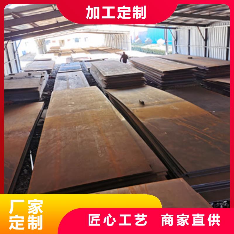 耐磨钢板品牌企业