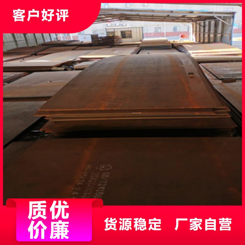 耐磨钢板涟钢锰13耐磨板货源足质量好