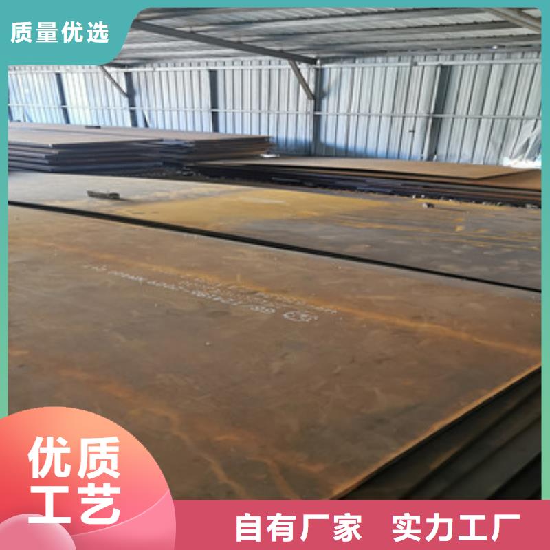 公司耐磨钢板 【Mn13高锰耐磨板
】优质货源