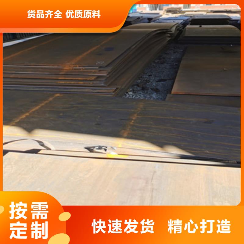 耐磨钢板-耐磨钢板厂家厂家保障
