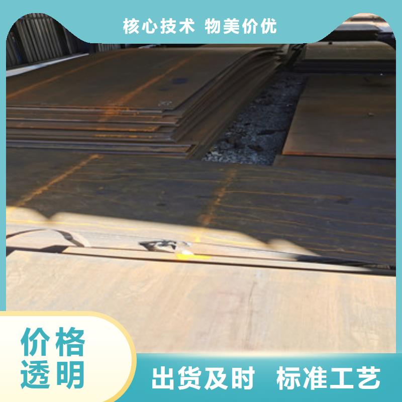耐磨钢板涟钢锰13耐磨板质检严格-市场覆盖|阳新|黄石港|咸宁|荆门|随州|恩施|孝感|鄂州|荆州-二八商务