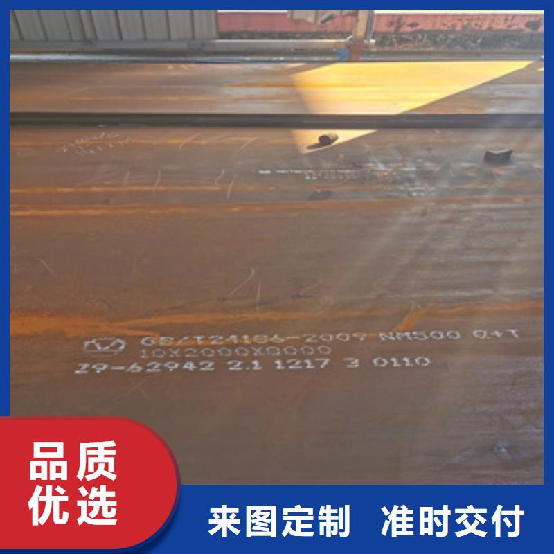 【耐磨钢板】-耐磨锰钢厂家出厂严格质检-财源特钢销售(佛山市分公司)|覆盖地域南海|顺德|阳江|茂名|东莞|中山|广州|江门