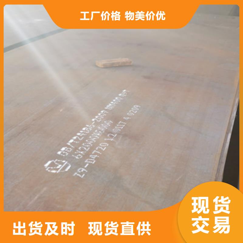 【耐磨钢板】-耐磨锰钢厂家出厂严格质检-财源特钢销售(佛山市分公司)|覆盖地域南海|顺德|阳江|茂名|东莞|中山|广州|江门