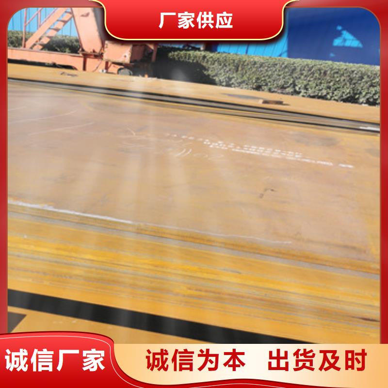 耐磨钢板涟钢锰13耐磨板产品细节