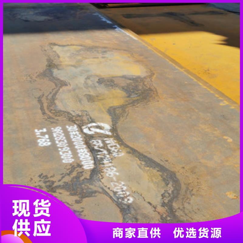 【耐磨钢板】-耐磨锰钢厂家出厂严格质检-财源特钢销售(佛山市分公司)|覆盖地域南海|顺德|阳江|茂名|东莞|中山|广州|江门