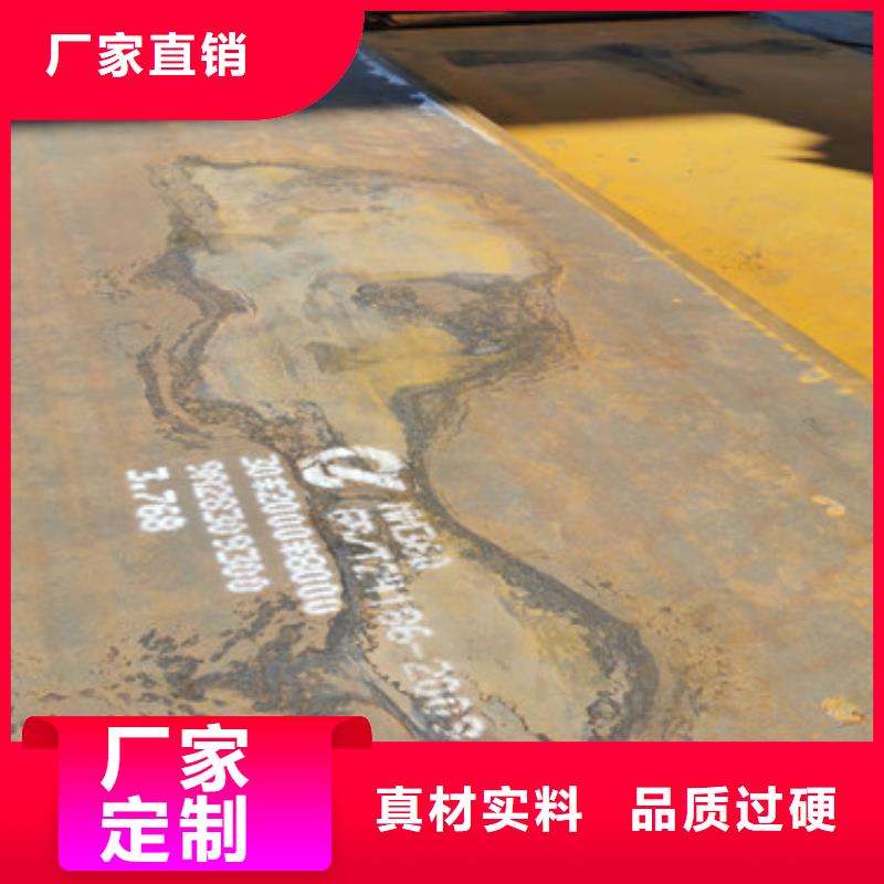 耐磨钢板可零售可批发