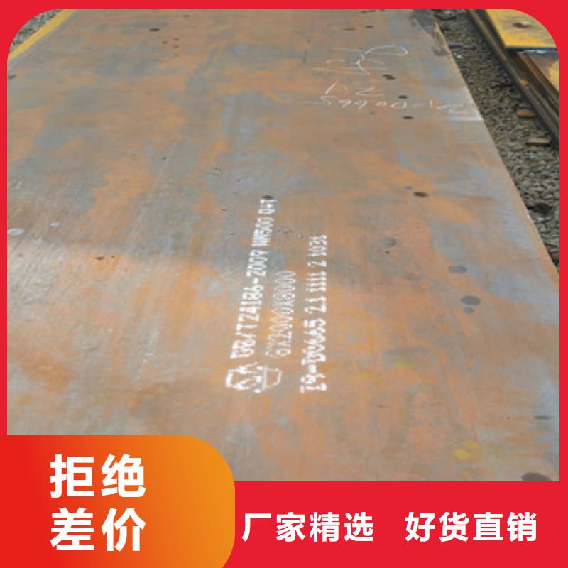 耐磨钢板按需定做
