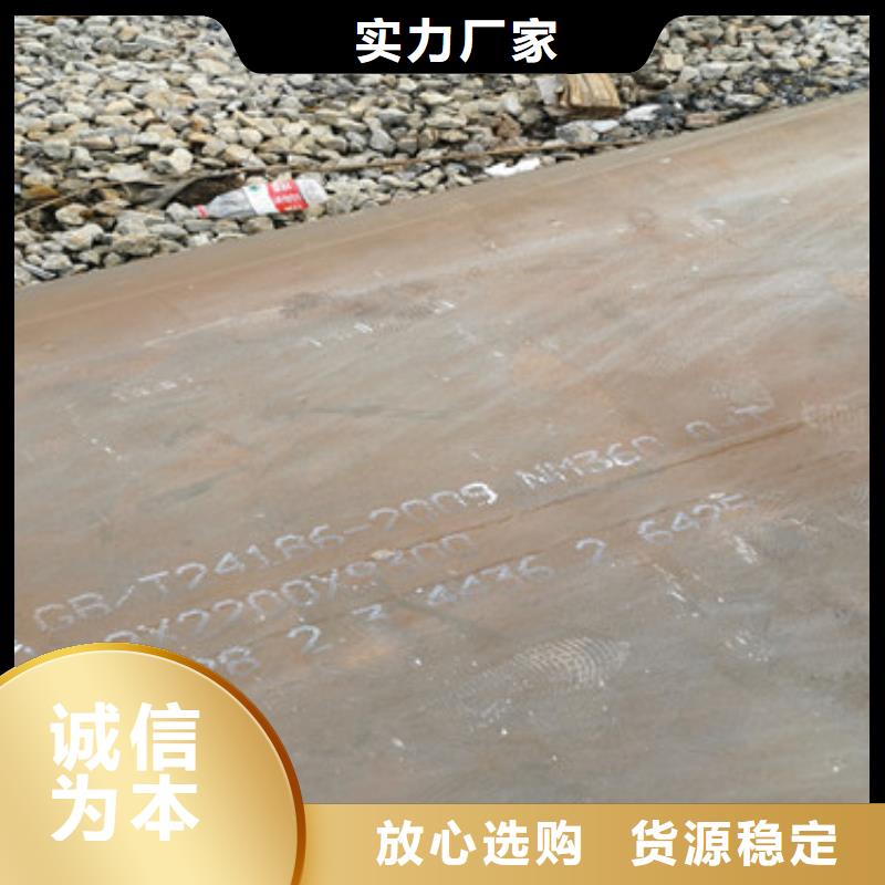 耐磨钢板质量优选