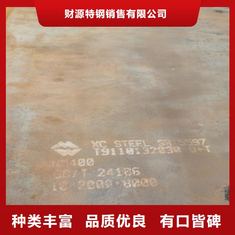 零陵|东安|娄底|株洲|常德|湘潭耐磨钢板涟钢mn13耐磨板经验丰富质量放心服务商
