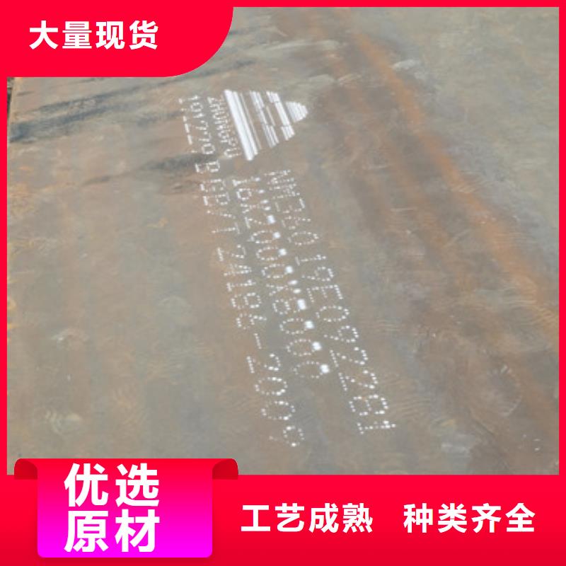 进口耐磨板_Mn13高锰耐磨板款式新颖