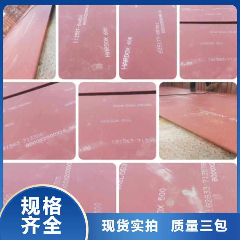 进口耐磨板_Mn13高锰耐磨板款式新颖