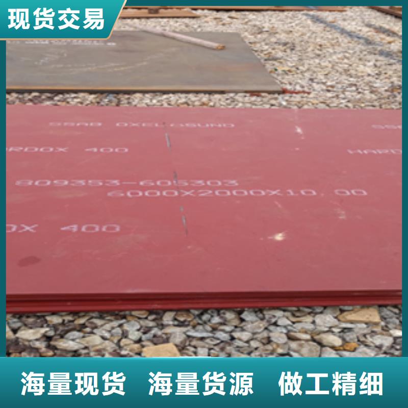 财源【 进口耐磨板-Mn13高锰耐磨板
买的放心】-二八商务