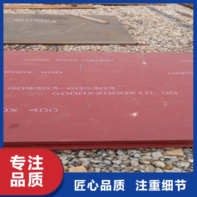 进口耐磨板_Mn13高锰耐磨板款式新颖
