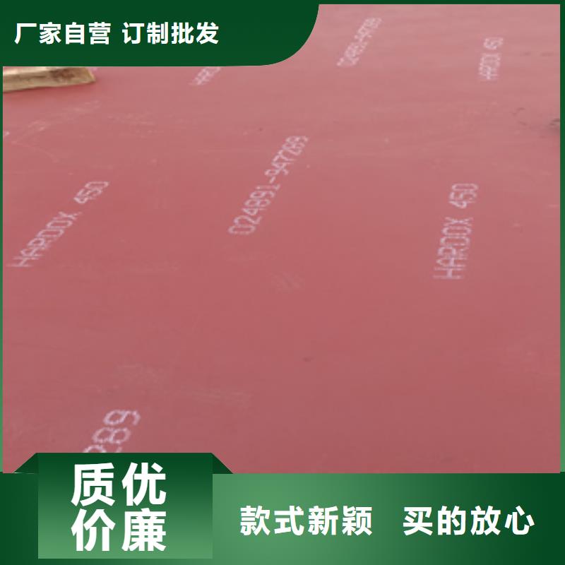 进口耐磨板_Mn13高锰耐磨板生产经验丰富