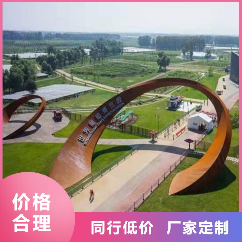 【 耐候钢板-耐侯钢板厂家品质保证】 财源特钢销售(亳州市分公司)