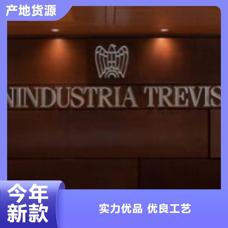 【耐候钢板】-进口耐磨板厂家-财源特钢销售(海西市分公司)
