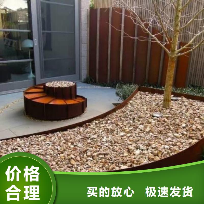 【耐候钢板】耐磨钢板好产品放心购服务始终如一