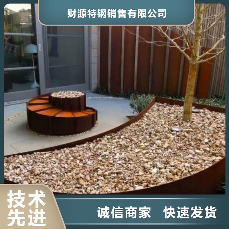 【耐候钢板】-进口耐磨板厂家-财源特钢销售(海西市分公司)