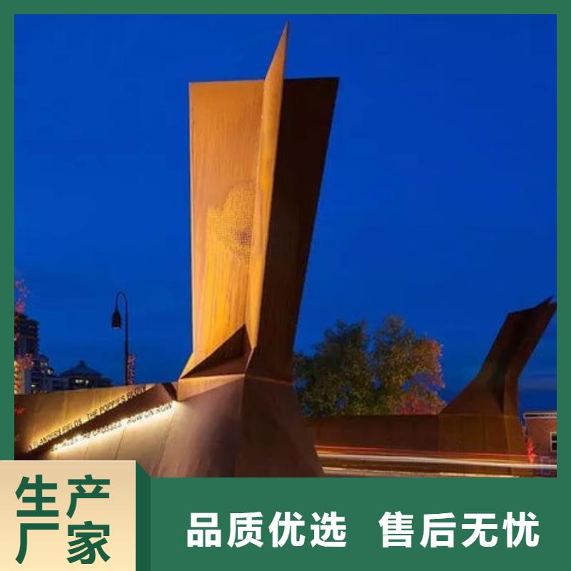 有生产支持大小批量采购【耐候钢板】耐磨钢板好产品放心购的厂家吗