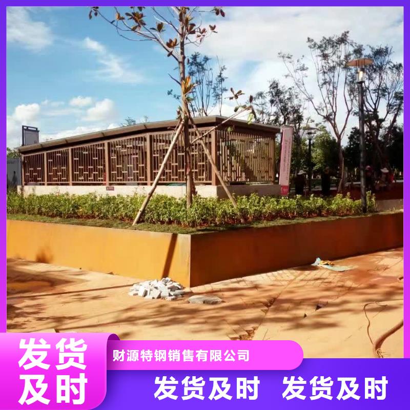 耐候钢板-涟钢锰13耐磨板现货充足量大优惠