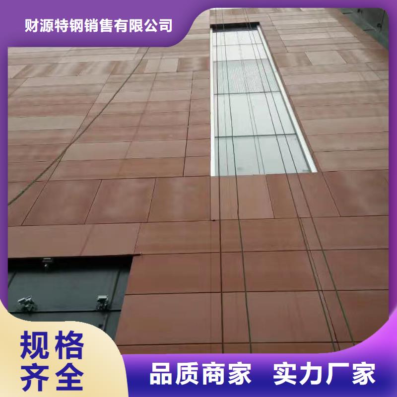 耐候钢板_Mn13高锰耐磨板匠心品质