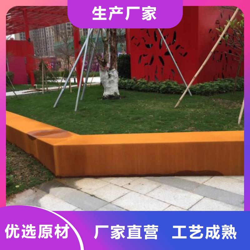 服务商耐候钢板-【涟钢锰13耐磨板】货品齐全