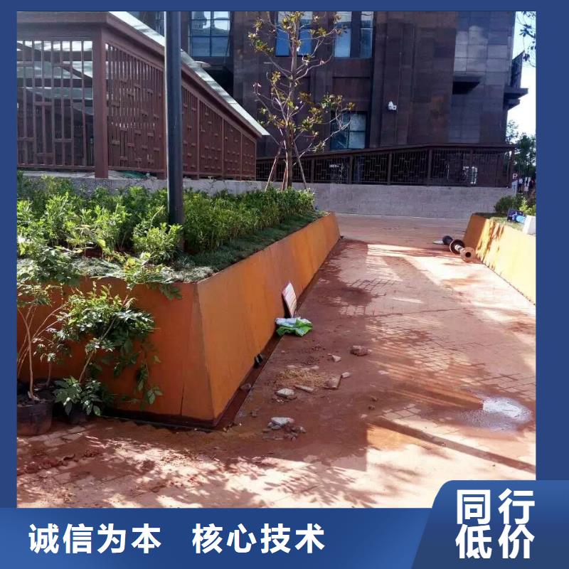 耐候钢板红锈颜色的-耐候钢板红锈颜色的专业厂家