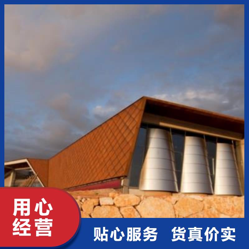 【耐候钢板】耐磨钢板好产品放心购服务始终如一