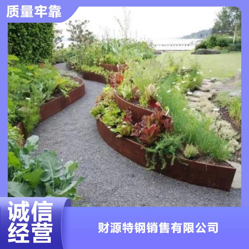 【耐候钢板】-涟钢锰13耐磨板实力雄厚品质保障由财源为您