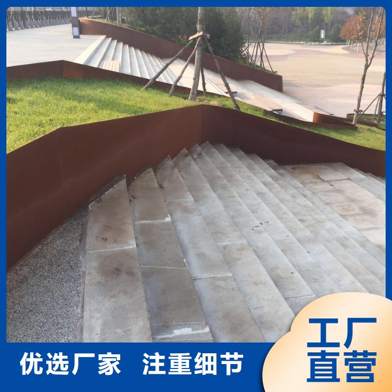 耐候钢板涟钢mn13耐磨板满足多种行业需求