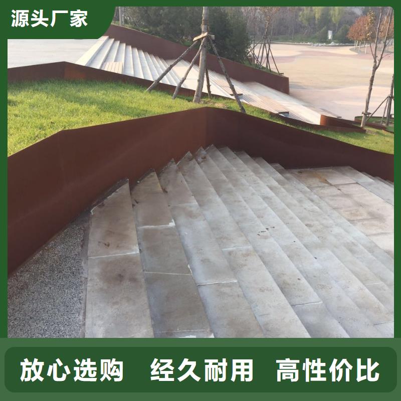 耐候钢板 【nm600耐磨钢板厂家】优选好材铸造好品质本地厂家