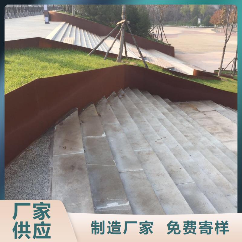 耐候钢板 【进口耐磨板】懂您所需 财源特钢销售(迪庆市分公司)