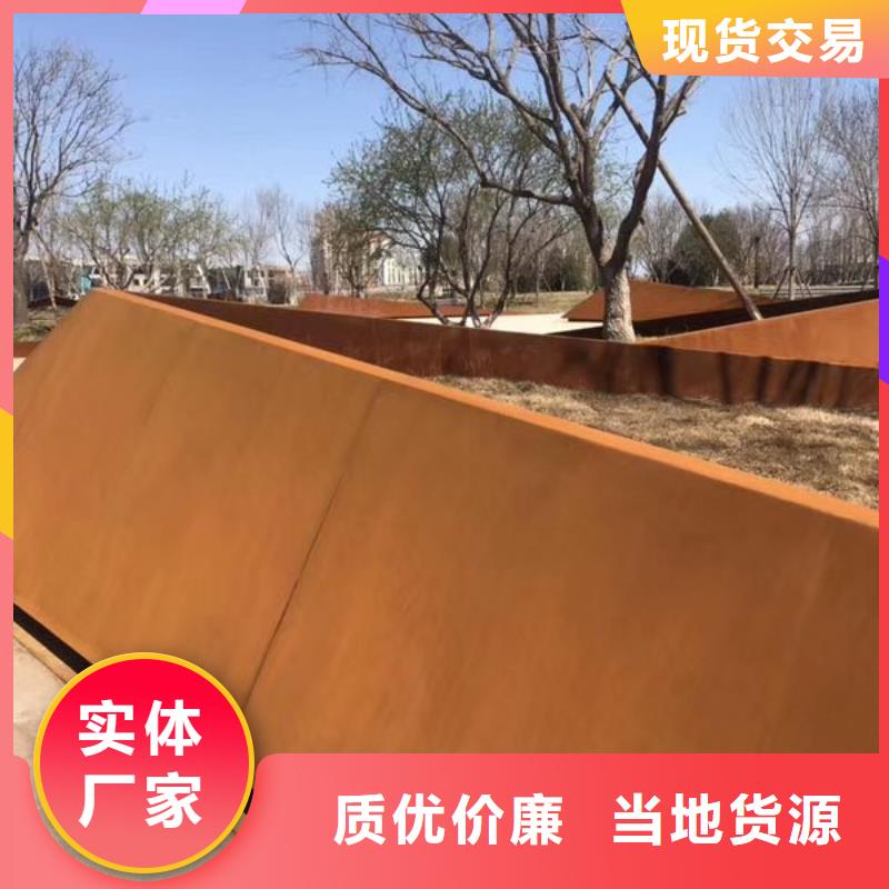 【耐候钢板】-涟钢锰13耐磨板专业按需定制覆盖范围含|下花园|怀来|承德|秦皇岛|衡水|沧州|邯郸|唐山|邢台