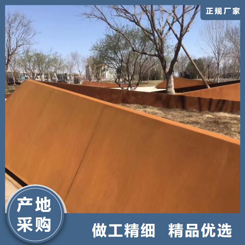 【 耐候钢板-耐侯钢板厂家品质保证】 财源特钢销售(亳州市分公司)