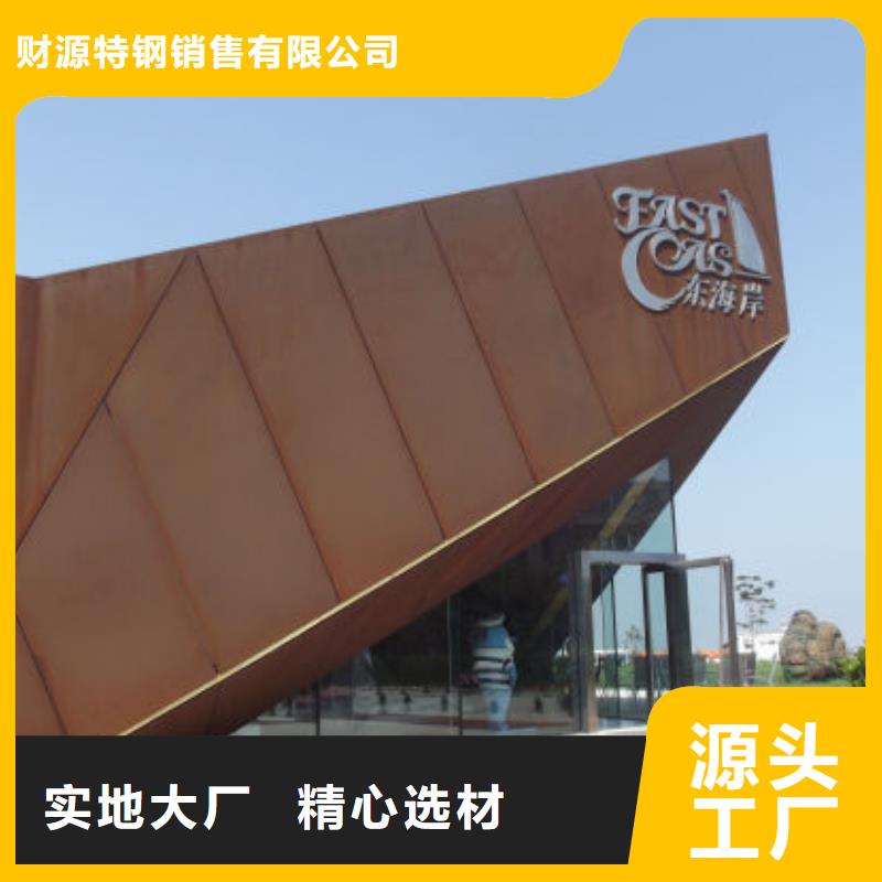耐候钢板涟钢mn13耐磨板满足多种行业需求