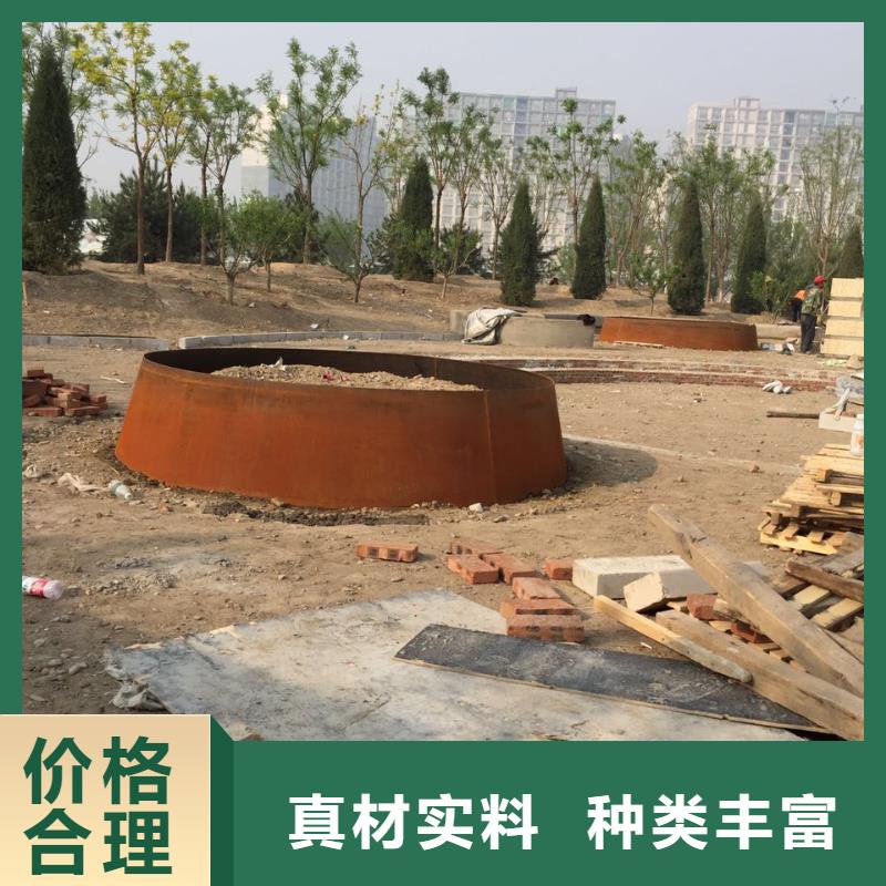 【耐候钢板】-进口耐磨板厂家-财源特钢销售(海西市分公司)