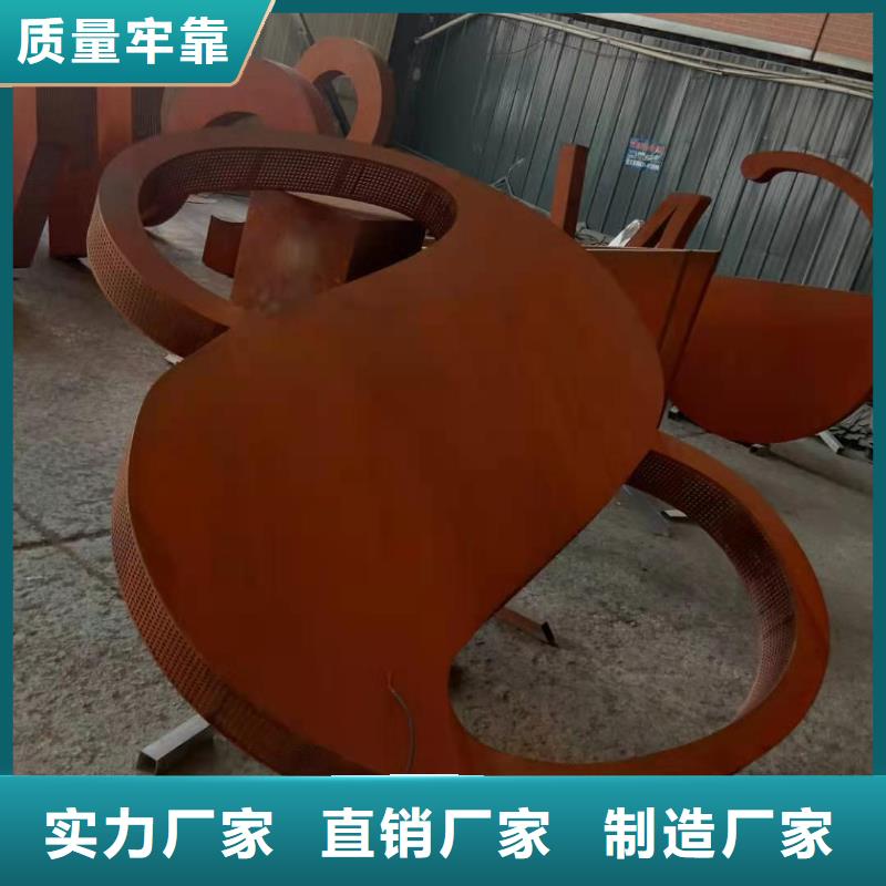 【耐候钢板】-涟钢锰13耐磨板专业按需定制覆盖范围含|下花园|怀来|承德|秦皇岛|衡水|沧州|邯郸|唐山|邢台
