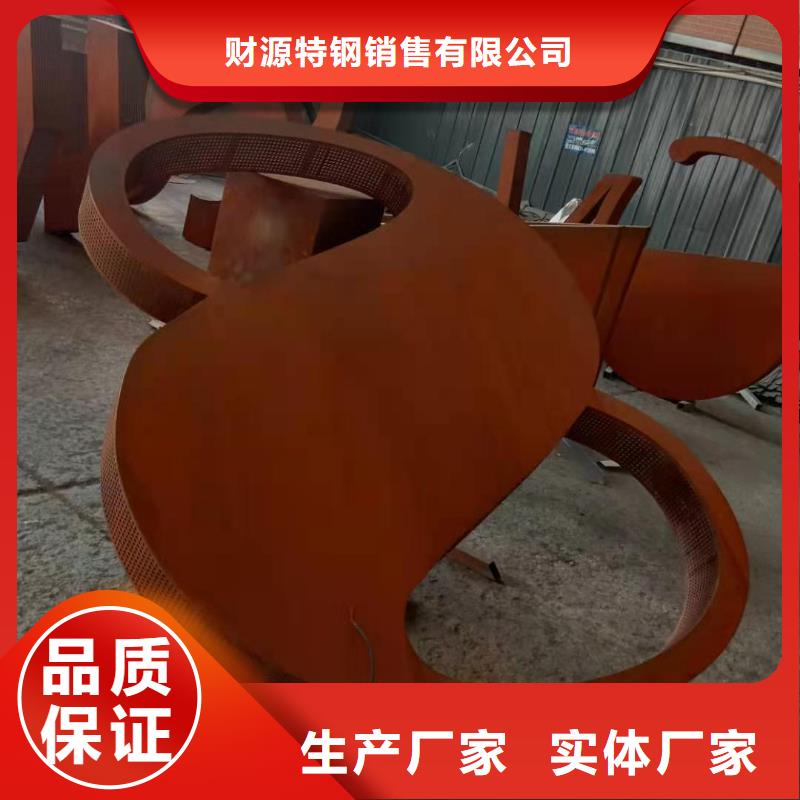 耐候钢板 【nm600耐磨钢板厂家】优选好材铸造好品质本地厂家