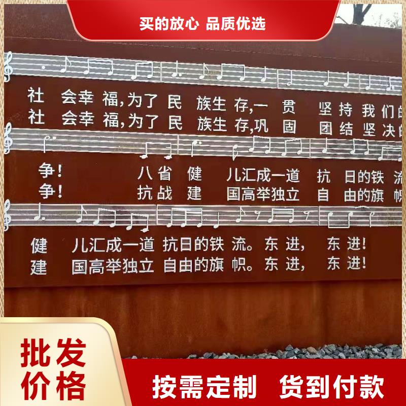 【耐候钢板】耐磨钢板好产品放心购服务始终如一