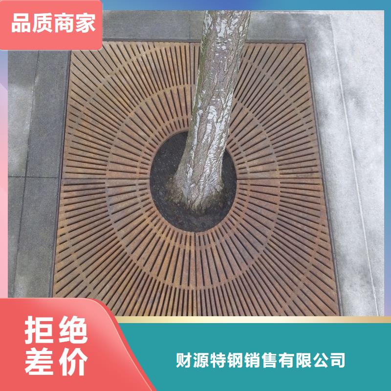 耐候钢板耐磨钢板原料层层筛选