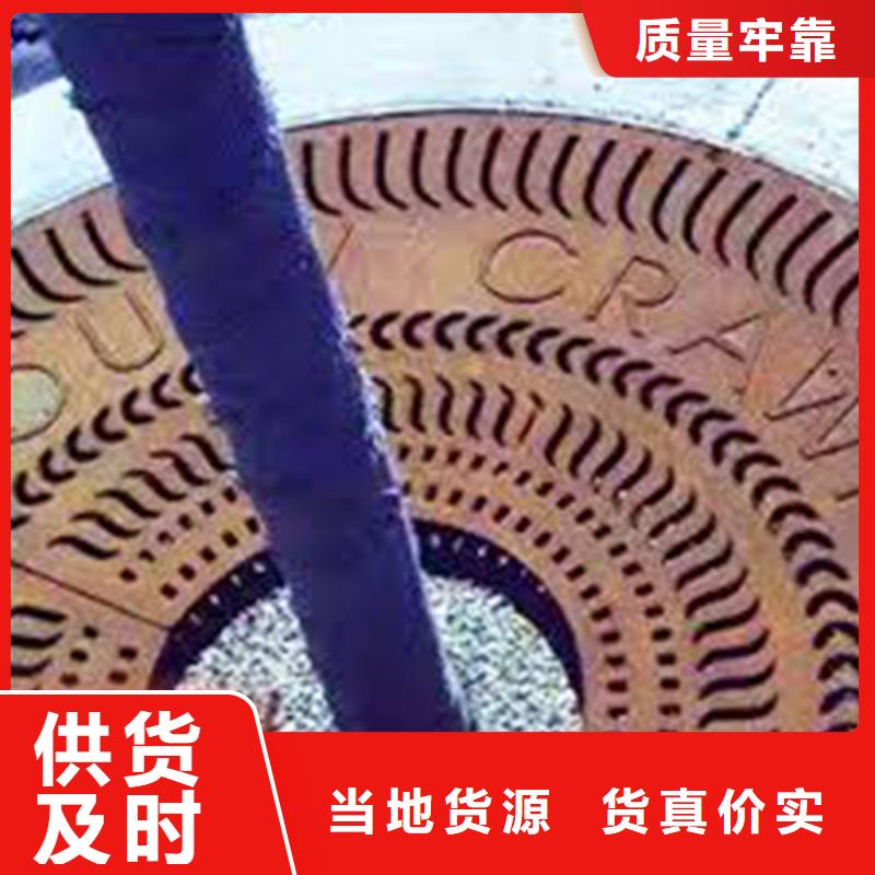 【耐候钢板】_nm600耐磨钢板专业品质|耐磨钢板-财源特钢销售(浙江省分公司)
