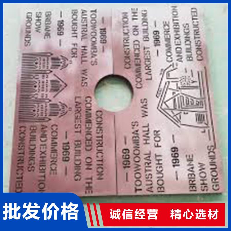 【耐候钢板】_nm600耐磨钢板专业品质|耐磨钢板-财源特钢销售(浙江省分公司)