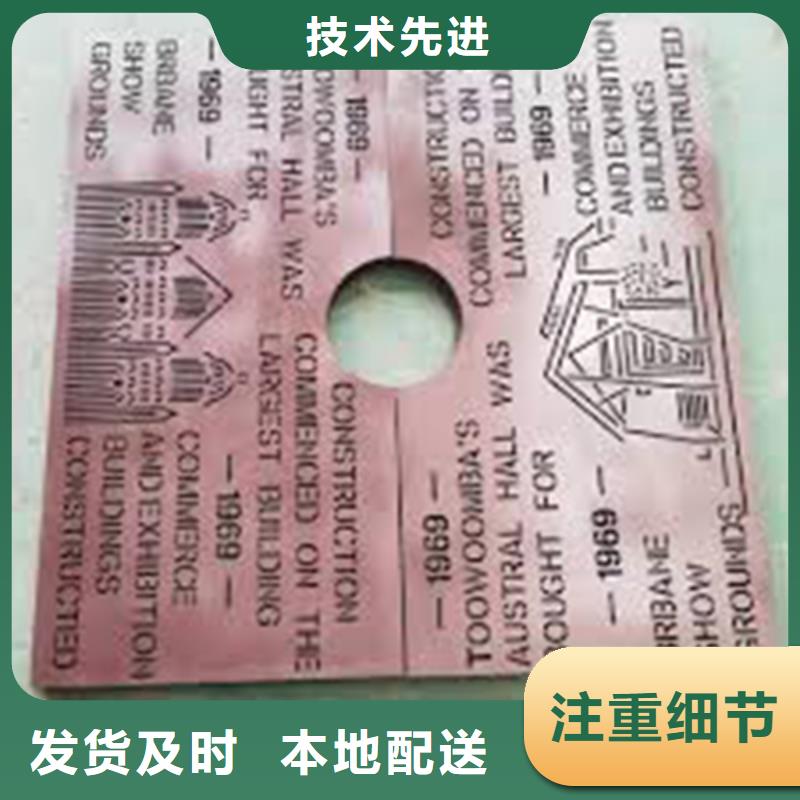 【耐候钢板】-涟钢锰13耐磨板实力雄厚品质保障由财源为您