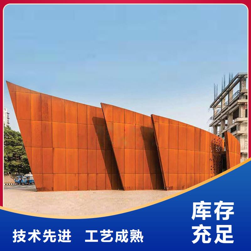 【耐候钢板】-涟钢锰13耐磨板实力雄厚品质保障由财源为您