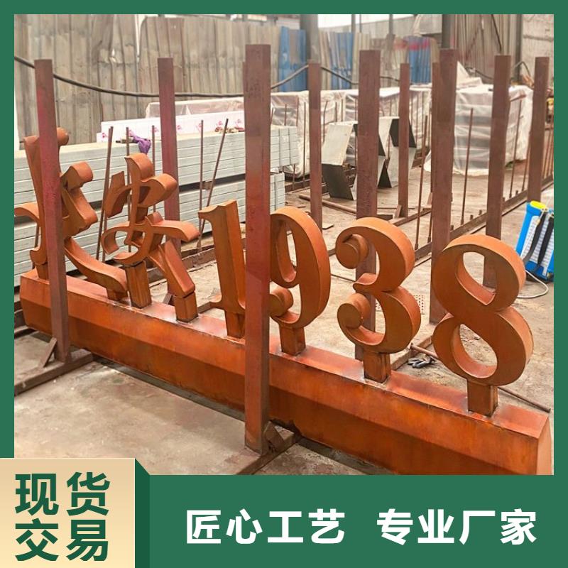 耐候钢板耐侯钢板厂家欢迎新老客户垂询